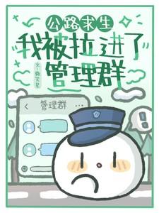 公路求生我有提示