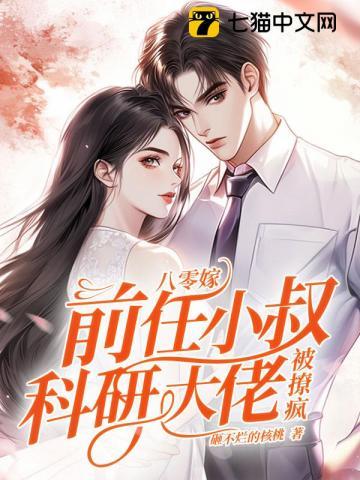 科研大佬被撩疯百度