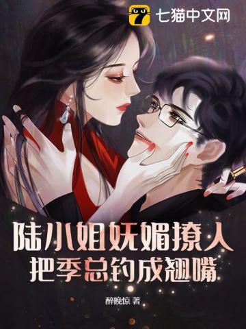 陆小姐购物