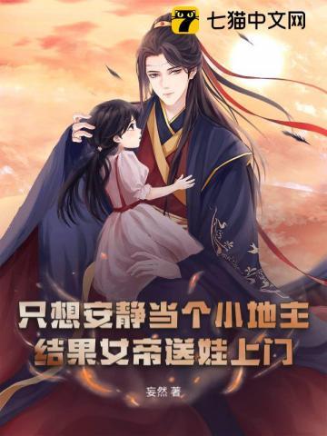 穿越大唐