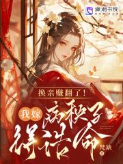 春棠锦梵缺笔趣阁