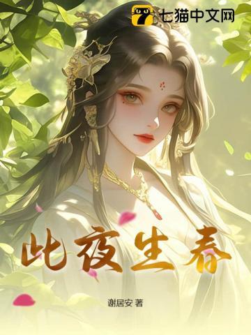 替嫁狂妻