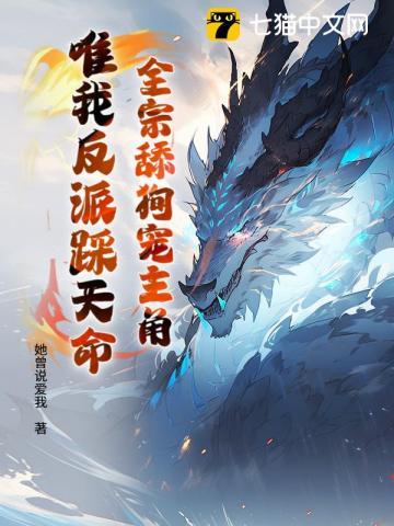 仙子请放下矜持萧君临 仙子请放下矜持萧君临