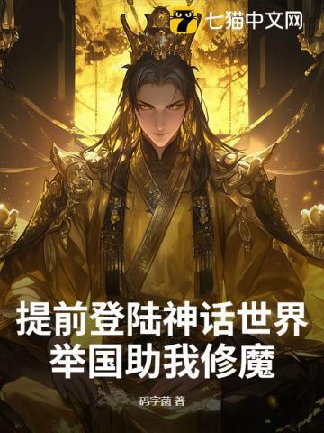 登录神话世界叶青