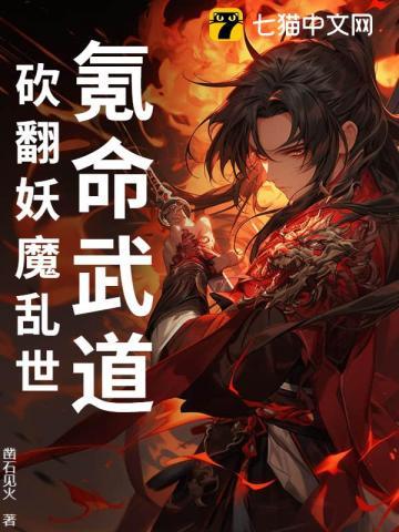 氪命攻略[快穿