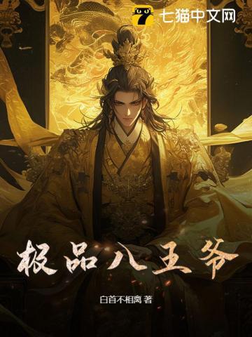 大王饶命 梗