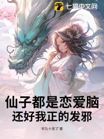 仙子是什么意思啊