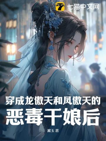 修仙不如养条狗免费