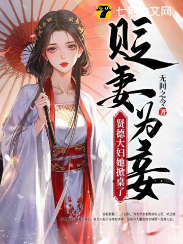 无间令剧情介绍