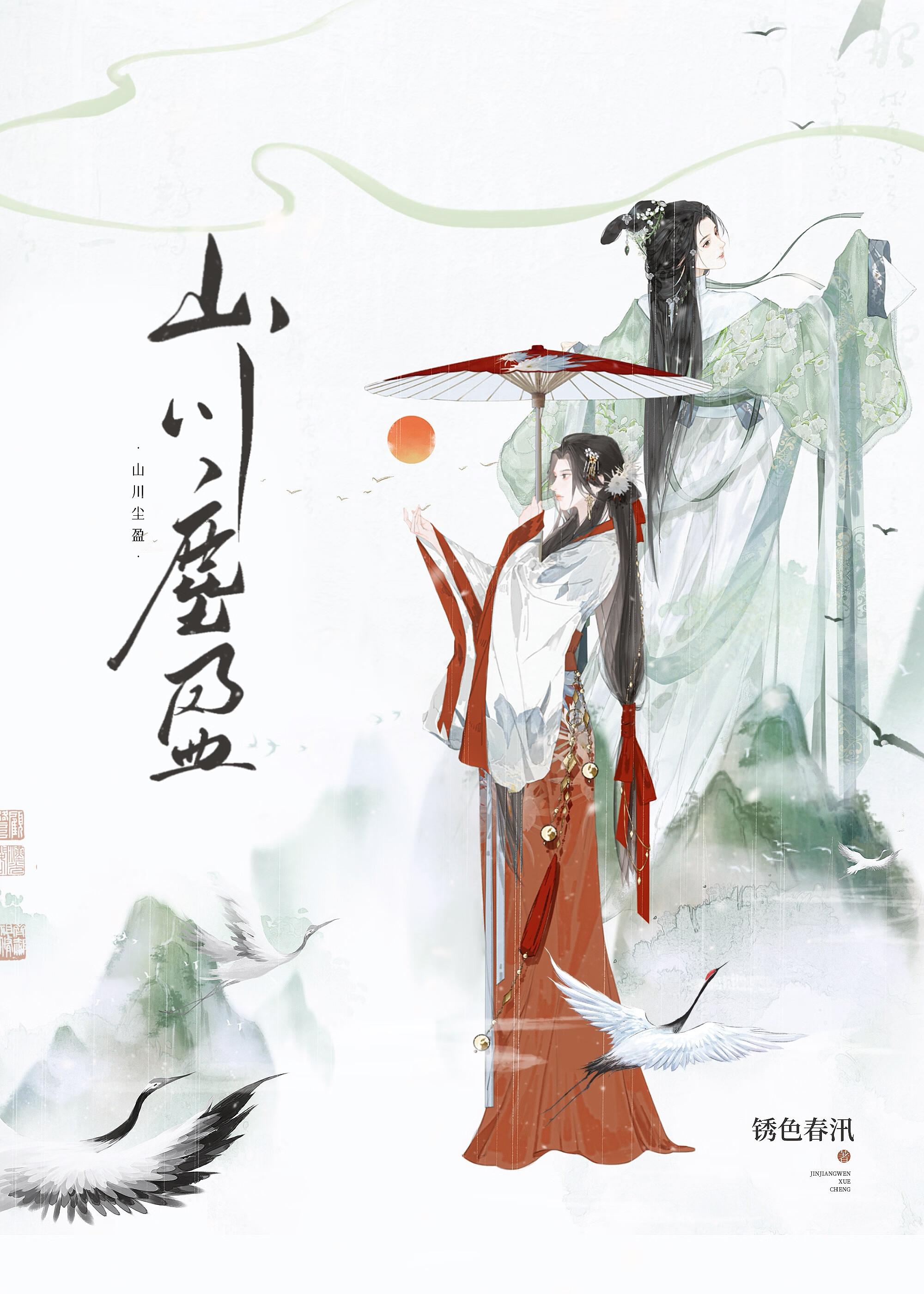 而况尘中之尘 而况尘中之尘