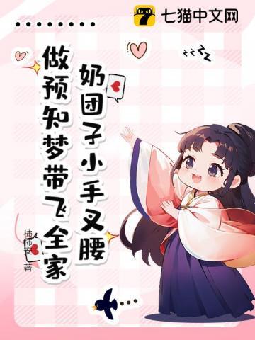 奶团子文