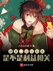 到了二次元就拿出真本事156