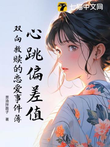 心跳间隔标准差