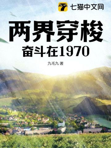 火红年代发家致富从倒卖开始
