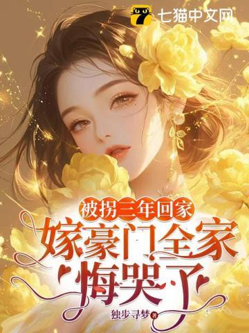 夜夜难哄大结局是什么