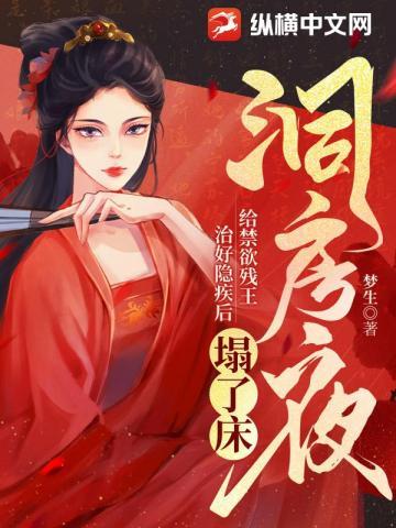 毒医王妃免费阅读一一