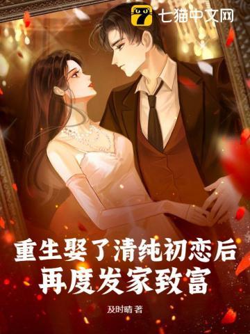 再度发家致富