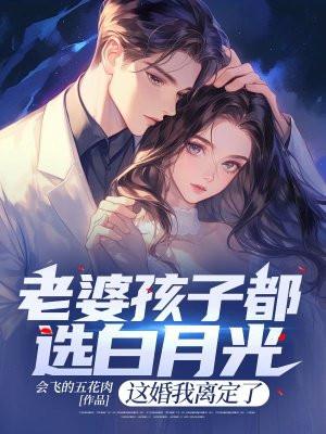 老婆孩子是自己全部的图片