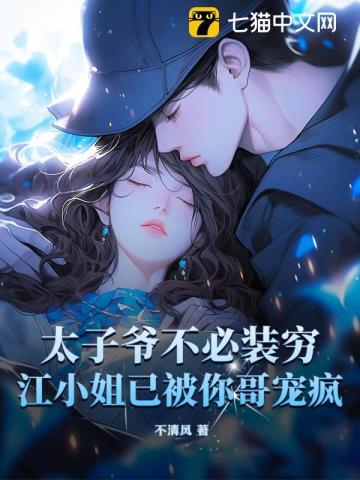 lⅴ太子爷