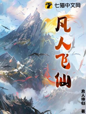 长生鼎 良人待归