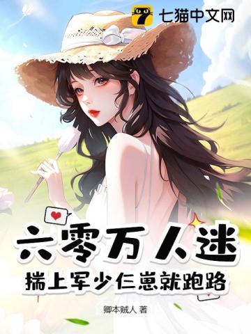 一胎六宝之