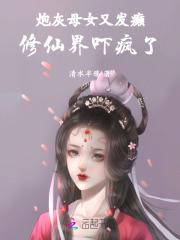炮灰女n