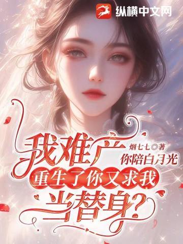 复燃国际教育