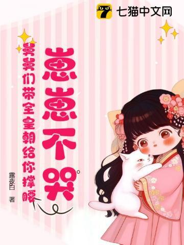 舅子崽崽是什么意思