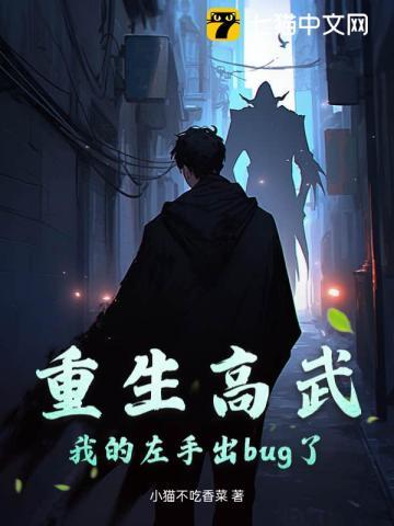 重生之高武崛起笔趣阁