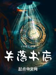 失落作者作品大全