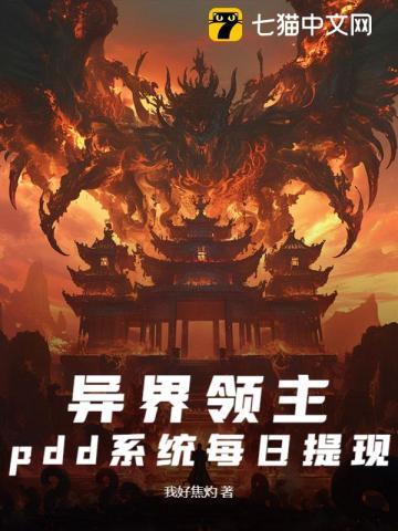 异界领主类完本 异界领主类完本