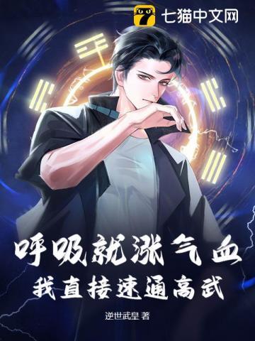 呼吸长气什么原因