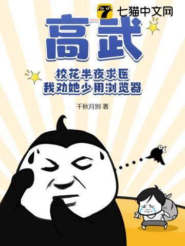 高武吧