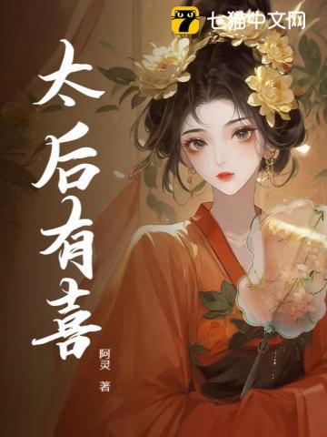玉京第一春讲的是什么