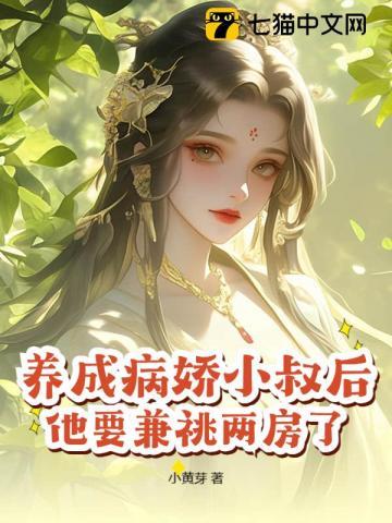 重生寡妇养娃完结