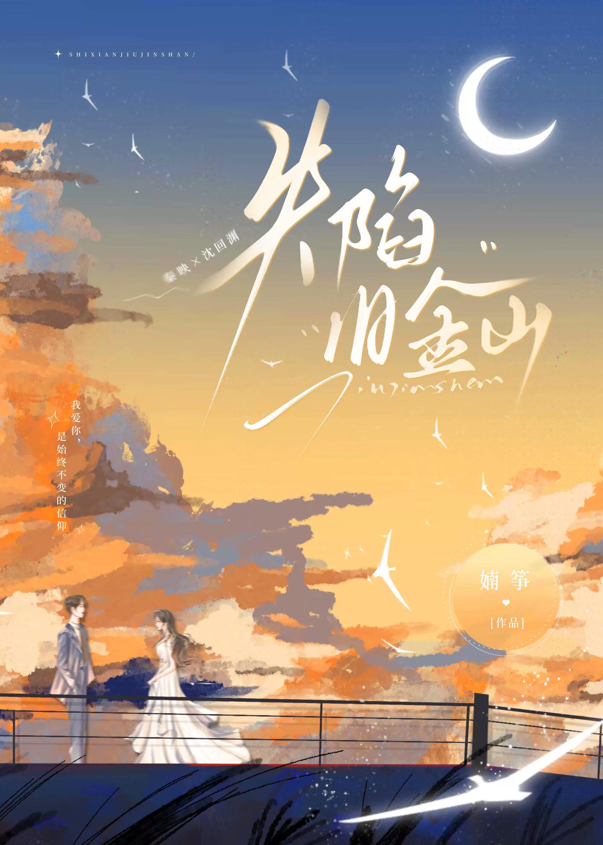 旧金山的电影是什么意思