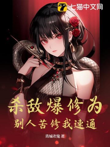 杀敌爆宝箱系统