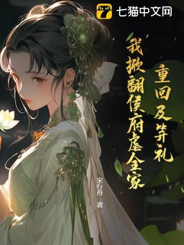 摄政王欺负上门免费