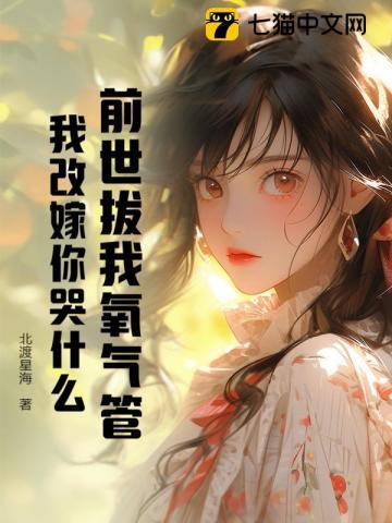 前世