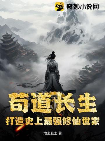 苟道nga