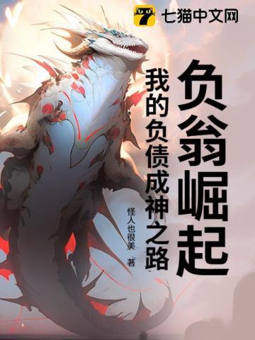 负翁专栏 负翁专栏