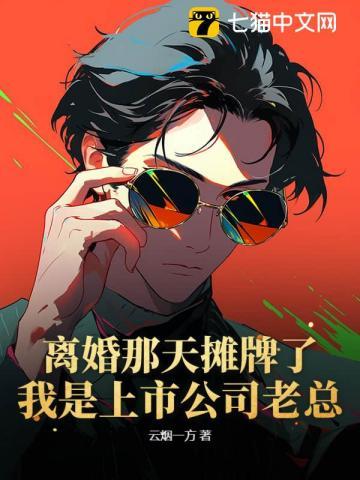 老攻失忆了 路小哥