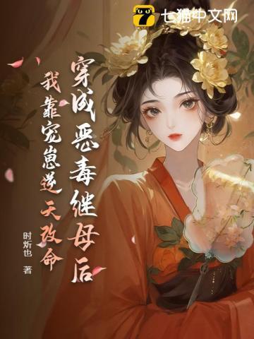 植物人男神