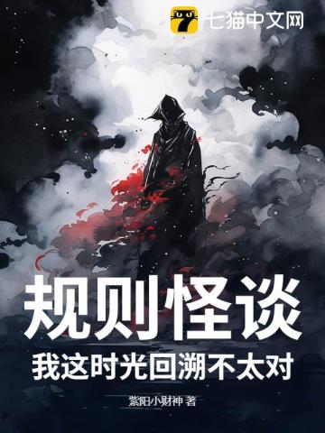 规则时代