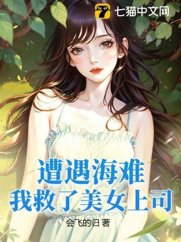 荒岛求生荒岛求生视频