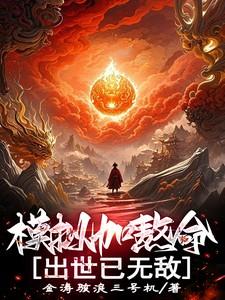 出世已无敌泡泡