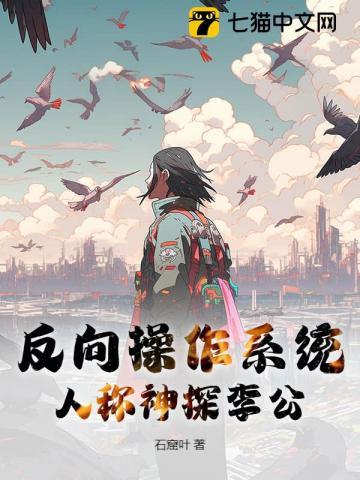 反向操作官网
