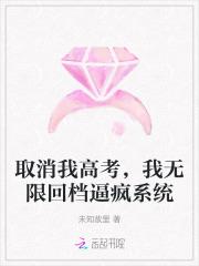 取消高考是怎么回事