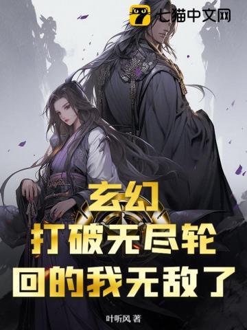 打破轮回什么意思