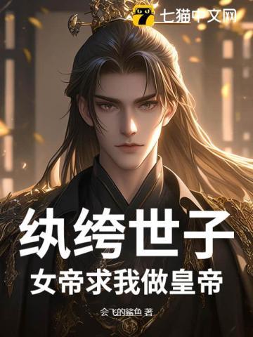 彪悍世子妃沈家嫡女最新章节更新时间